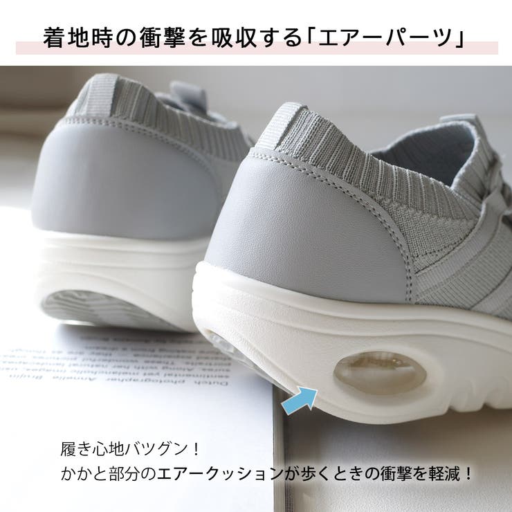 エアソール スニーカー レディース[品番：BNZS1683879]｜AmiAmi