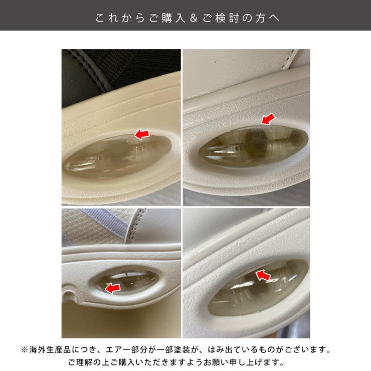 エアソール スニーカー レディース[品番：BNZS1683879]｜AmiAmi