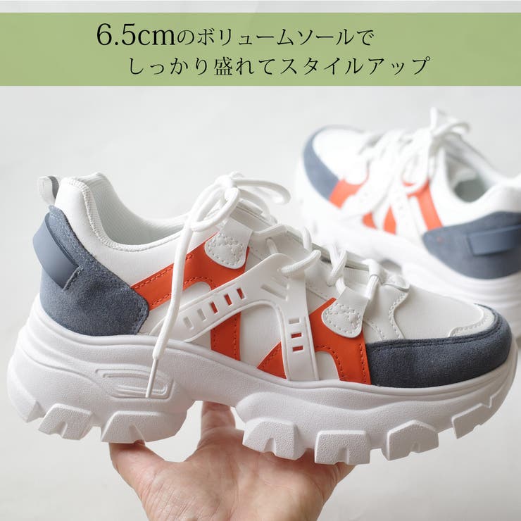 スニーカー 厚底 ダッドスニーカー レディース | AmiAmi | 詳細画像4 