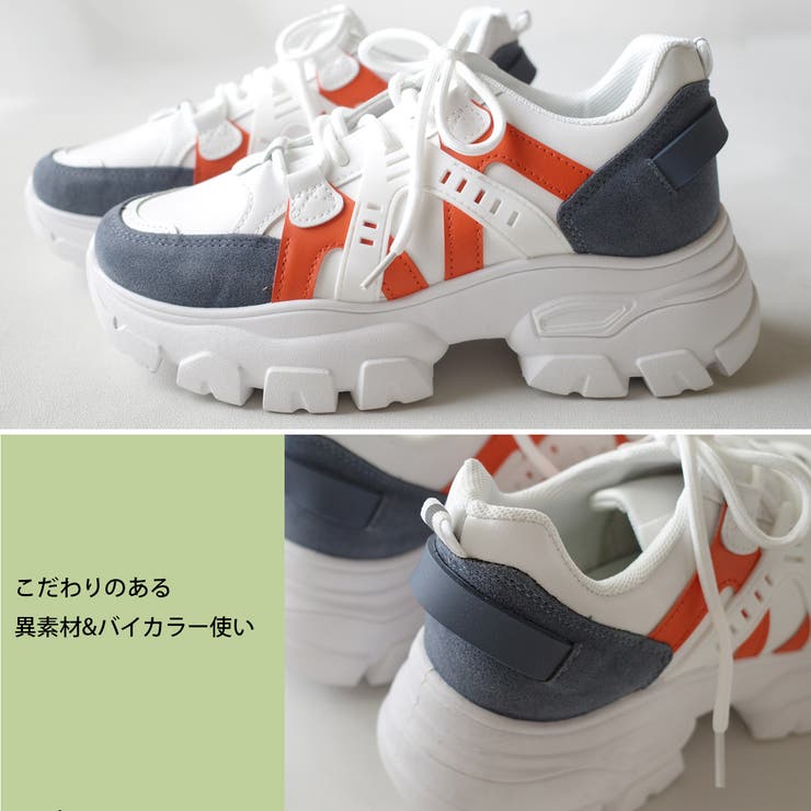 スニーカー 厚底 ダッドスニーカー レディース | AmiAmi | 詳細画像11 
