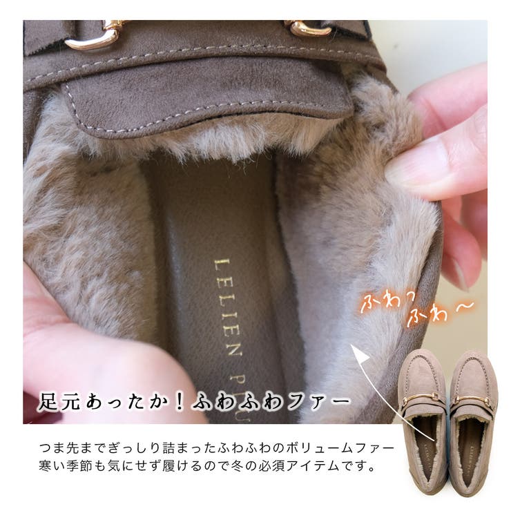 ビット付き ファー ローファー レディース[品番:BNZS1683860 ビット付き ファー ローファー レディース[品番:BNZS1683860