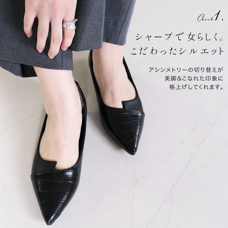 【未使用級】ビバイア フラットシューズ バイカラー ポインテッドトゥ 23.5