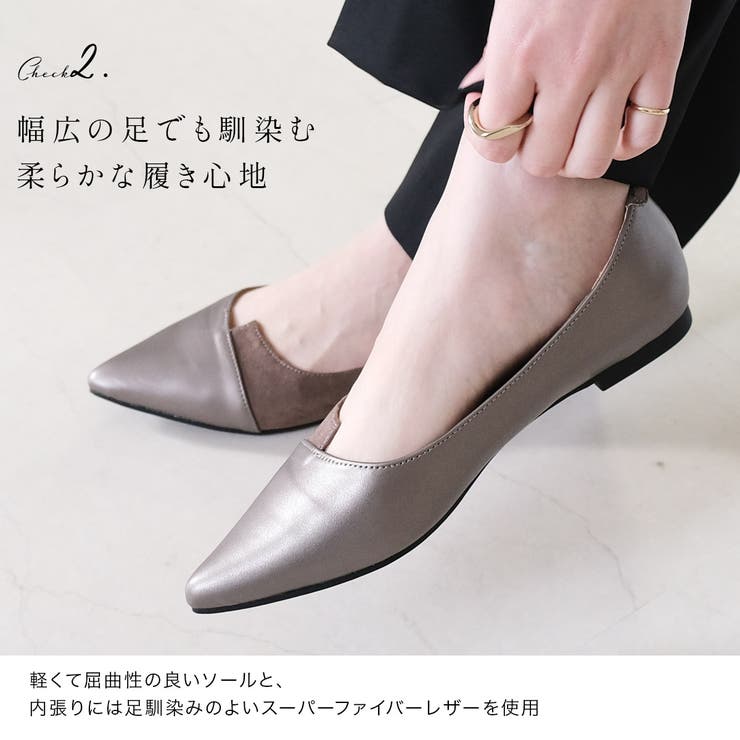 バイカラー フラットパンプス レディース[品番：BNZS1683459