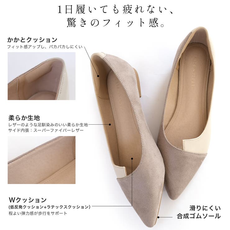 バイカラー フラットパンプス レディース[品番：BNZS1683459