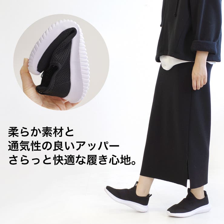 ニット スリッポン ユニセックス | AmiAmi | 詳細画像6 