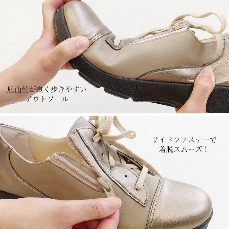 日本製 サイドファスナー スニーカー レディース | AmiAmi | 詳細画像8 