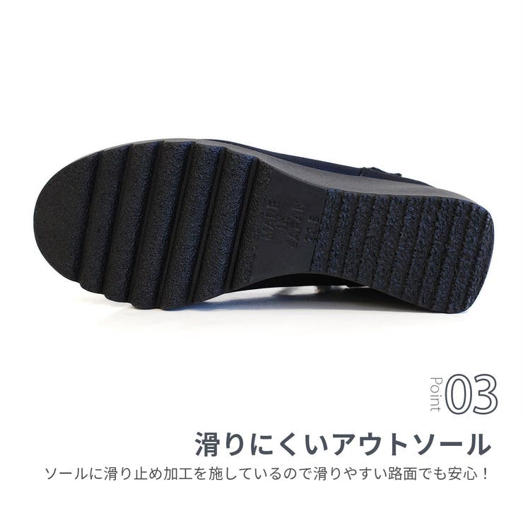 日本製 ウェッジソール ストラップ パンプス レディース[品番