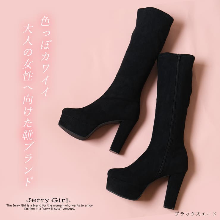 厚底 ロングブーツ レディース[品番：BNZS1683946]｜AmiAmi（アミアミ