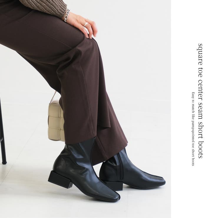 センターシーム ショートブーツ レディース | AmiAmi | 詳細画像4 