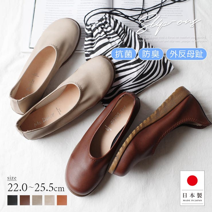 日本製 インヒール パンプス レディース | AmiAmi | 詳細画像1 