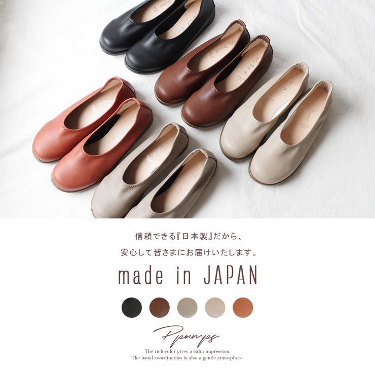 日本製 インヒール パンプス レディース | AmiAmi | 詳細画像4 