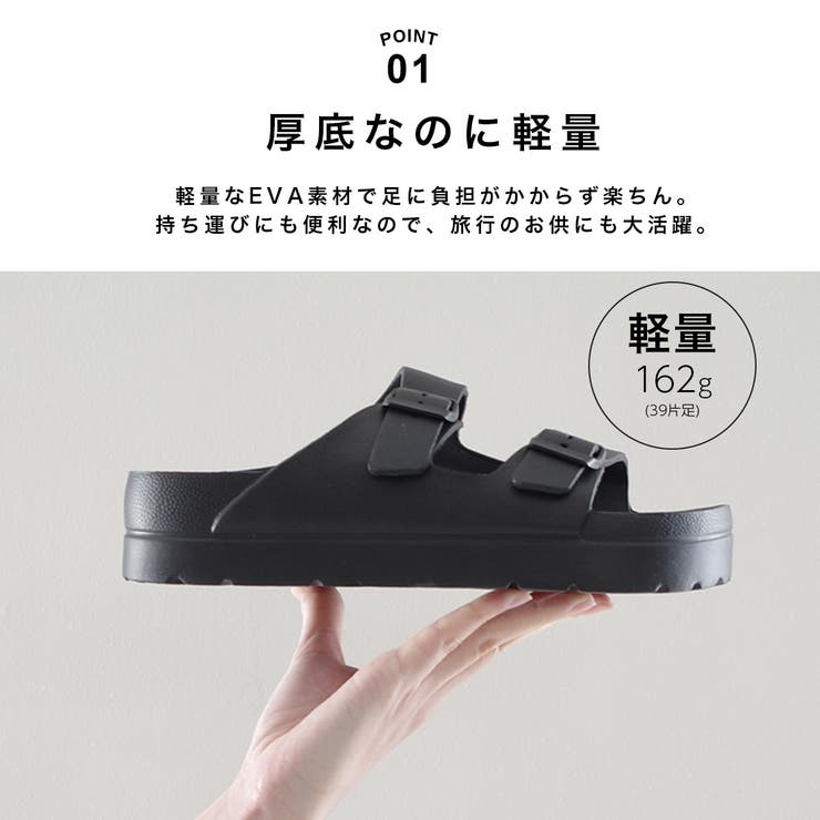 厚底 コンフォートサンダル レディース[品番:BNZS1683987 厚底 コンフォートサンダル レディース[品番:BNZS1683987