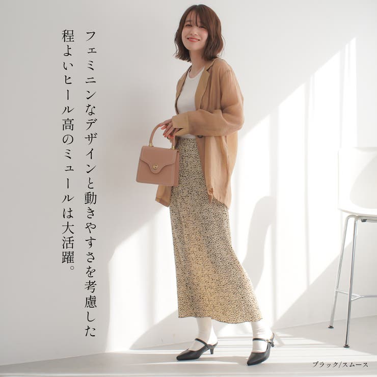 ストラップ ミュール レディース | AmiAmi | 詳細画像4 