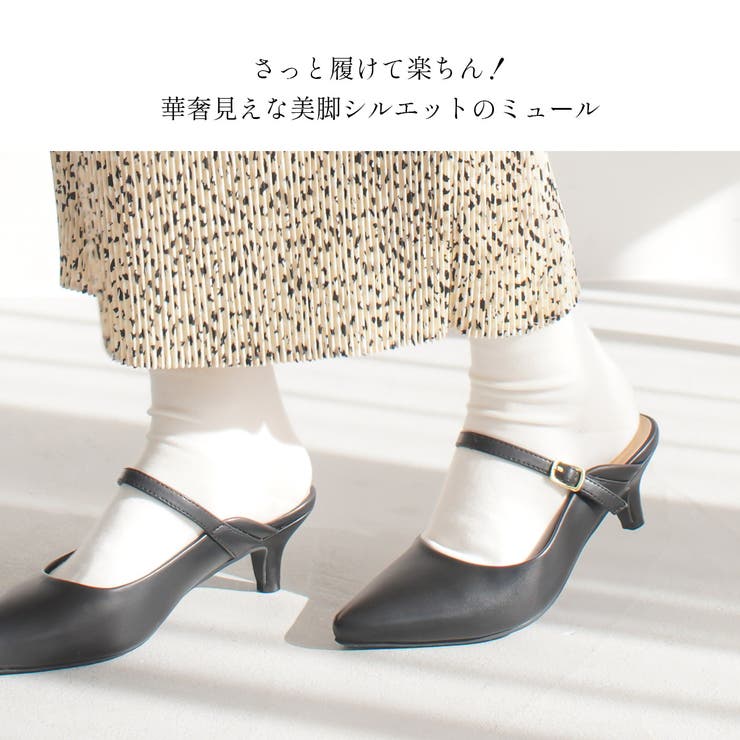 ストラップ ミュール レディース | AmiAmi | 詳細画像9 