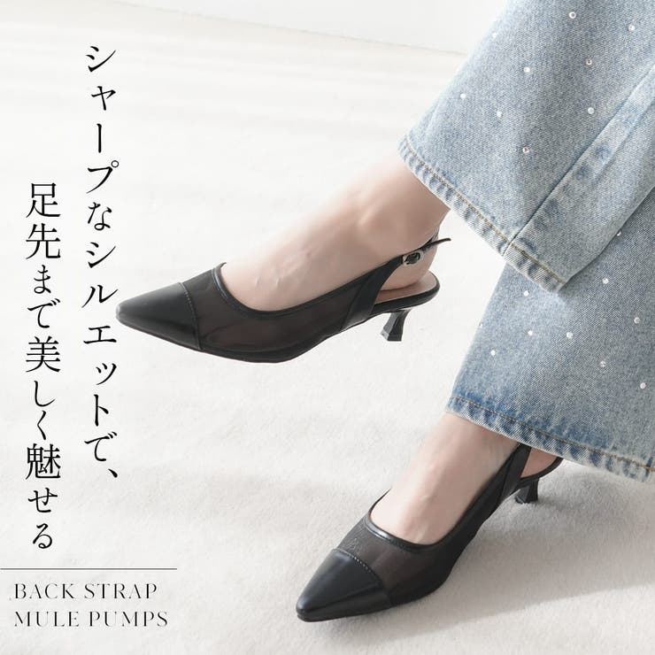 バック ストラップ ミュール レディース | AmiAmi | 詳細画像3 