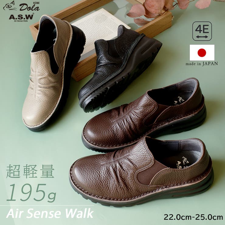 本革　コンフォートシューズ　新品23.0CM レザーコンフォートシューズ フラットシューズ 本革 4E 痛くない