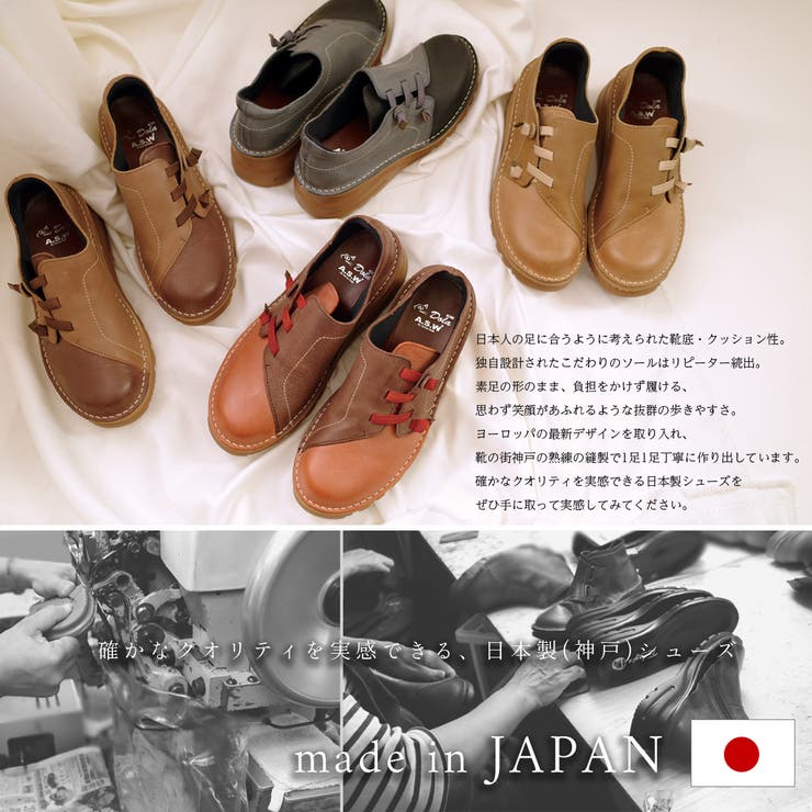 日本製 コンフォートシューズ レディース[品番：BNZS1683979]｜AmiAmi