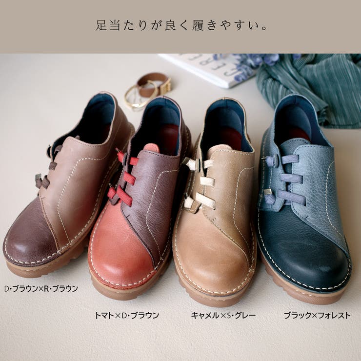 日本製 コンフォートシューズ レディース[品番：BNZS1683979
