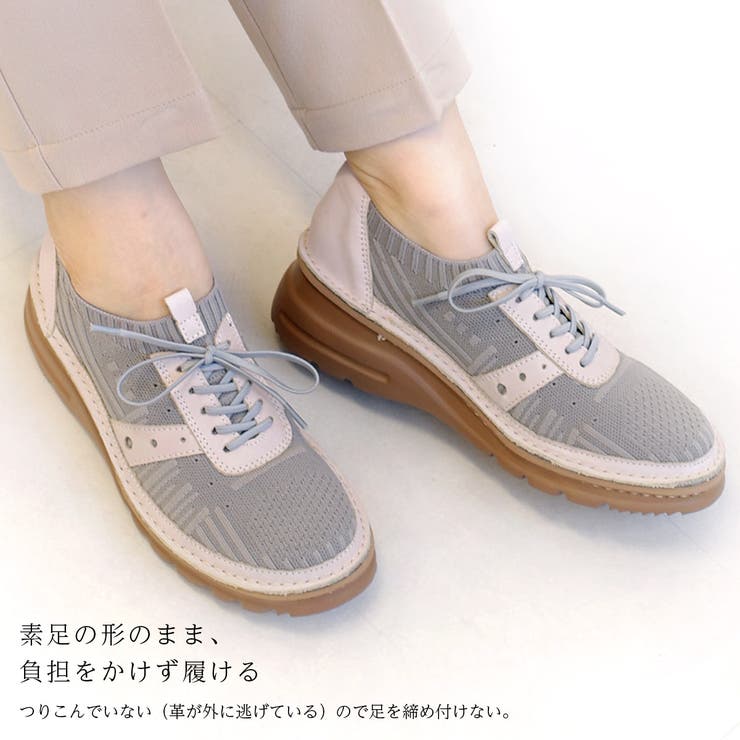 日本製 コンフォートシューズ レディース[品番：BNZS1683976
