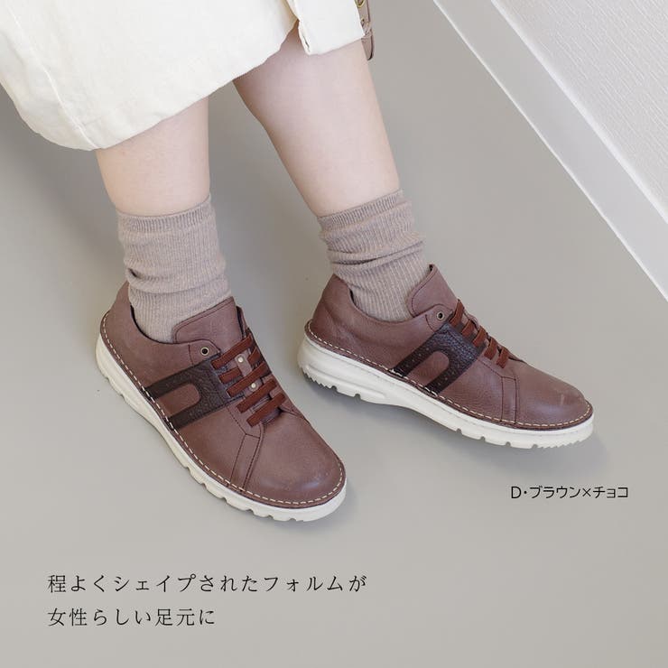 シューズ(女性用) koitarou 日本製 コンフォートシューズ レディース[品番：BNZS1683978