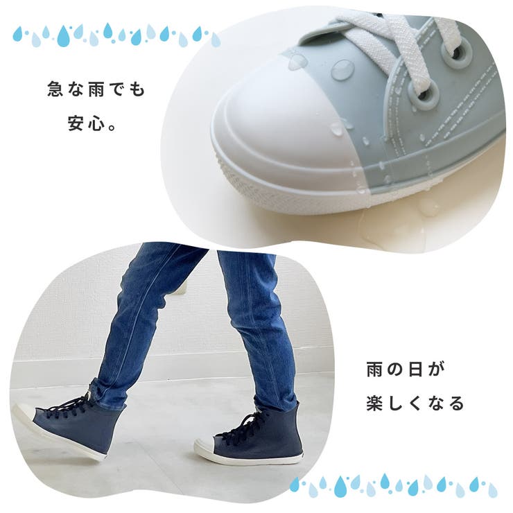 MOZ レインスニーカー キッズ[品番：BNZS1683961]｜AmiAmi☆kids