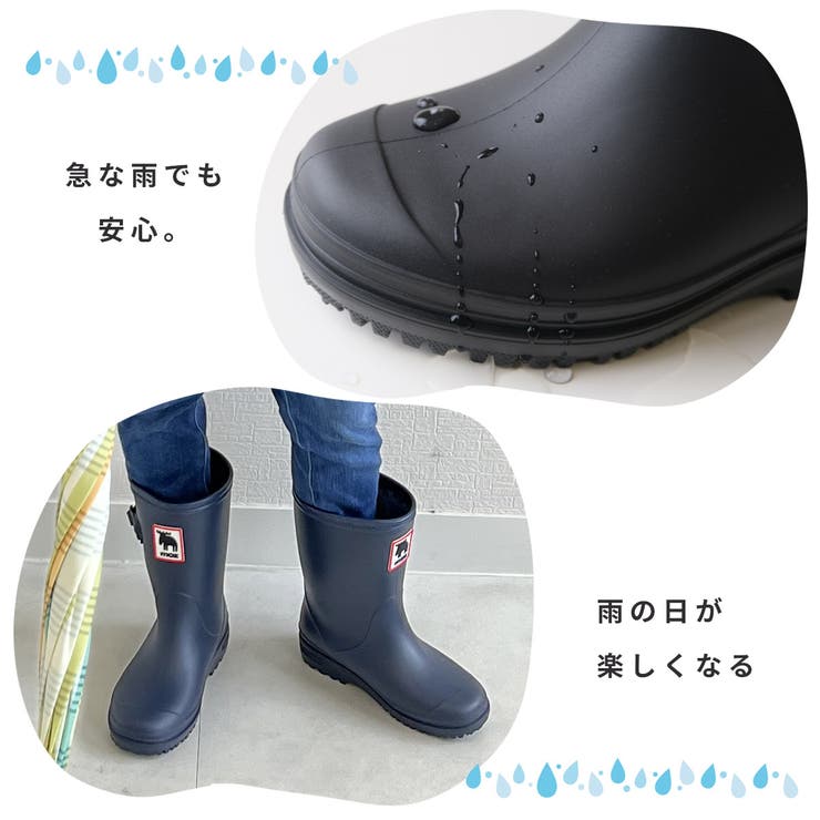 MONTRRE 適当 ネイビー 長靴 20.0