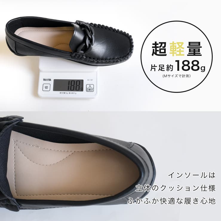 チェーンモチーフ やわらか ドライビングシューズ レディース
