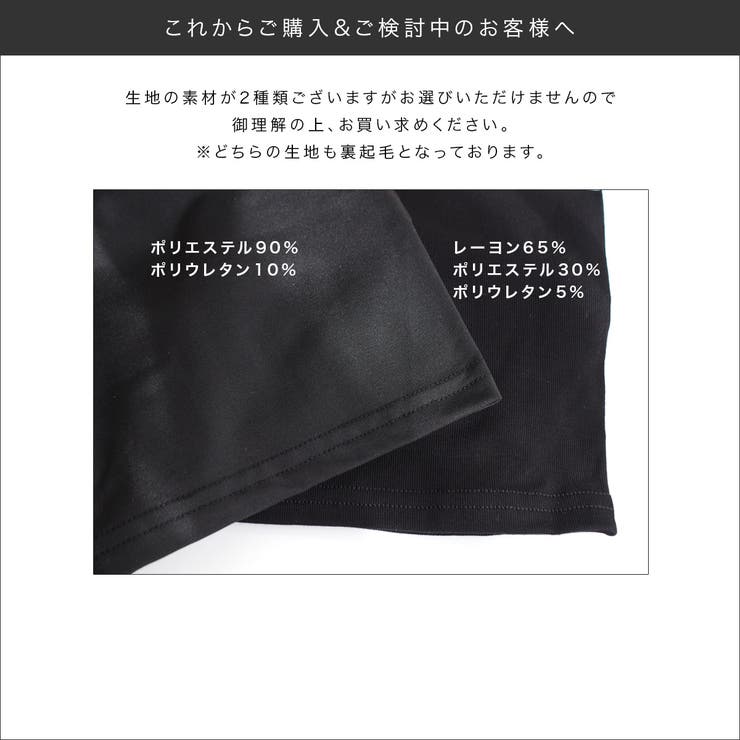 楽天市場】極暖！裏ボアブラックレギンス(股上深め) レディース