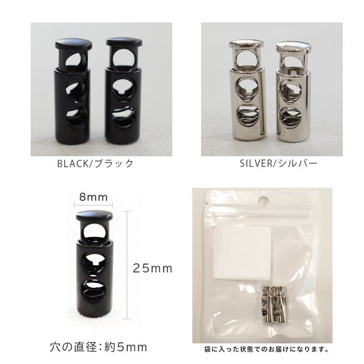 靴ひも ストッパー | AmiAmi | 詳細画像6 