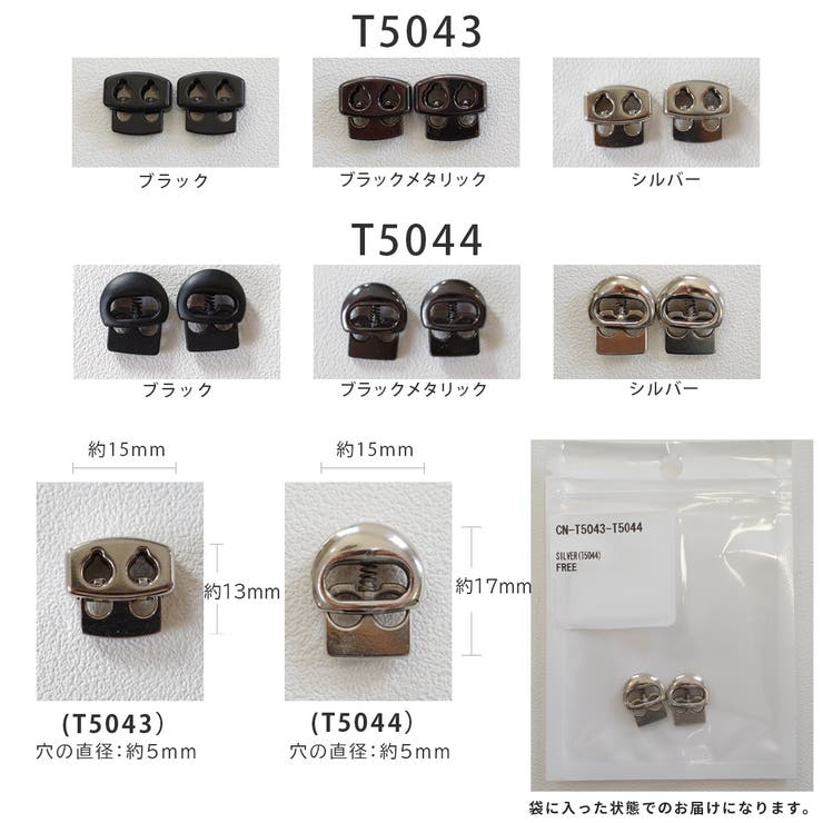 靴ひも ストッパー | AmiAmi | 詳細画像6 