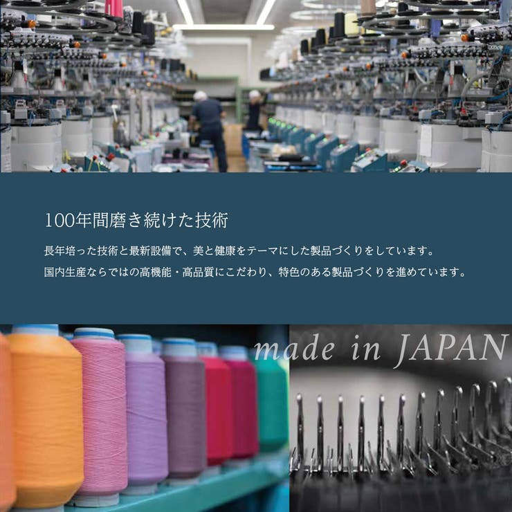 着圧レギンス 日本製 あしキュッと強圧レギンス | AmiAmi | 詳細画像6 