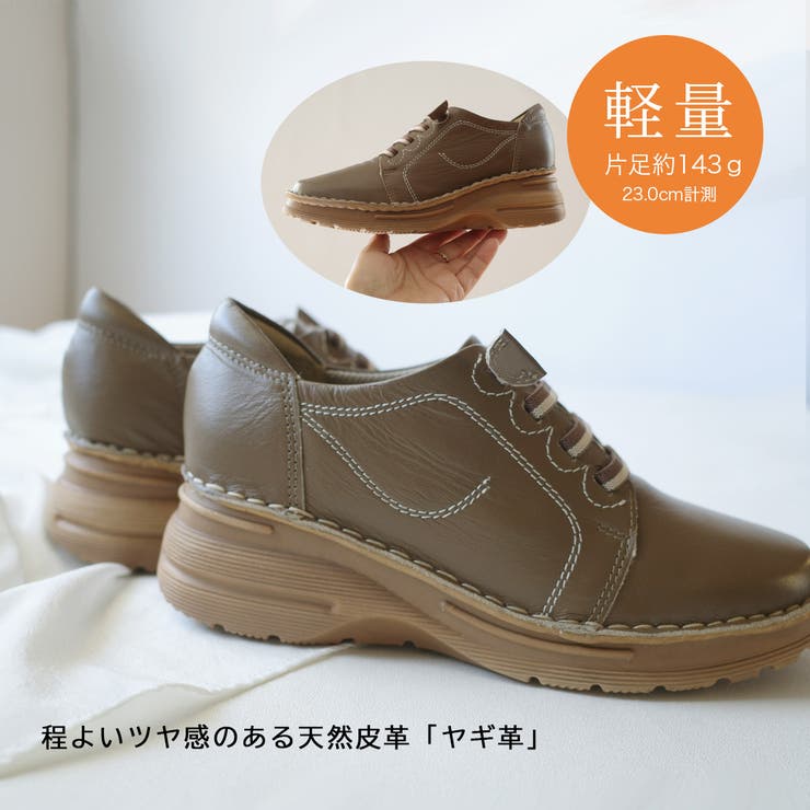 本革 スニーカー レディース[品番：BNZS1684008]｜AmiAmi
