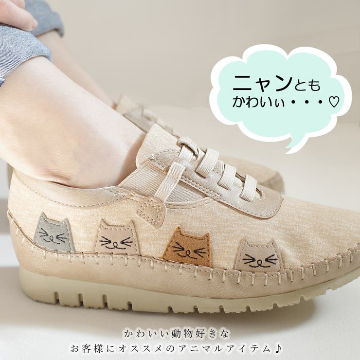 アニマルトゥ3ストラップシューズ　猫足 未使用】アニマルトゥ3ストラップシューズ猫足