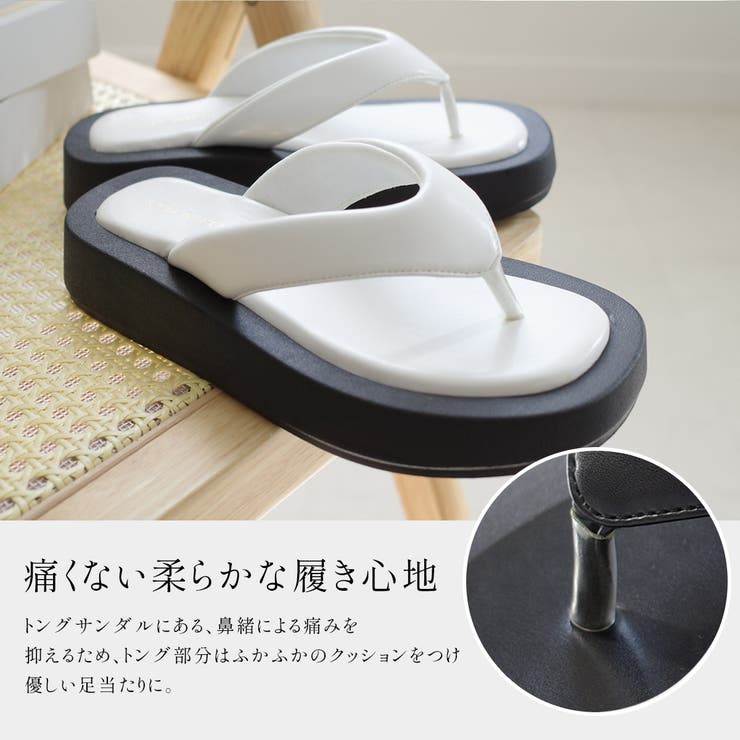 厚底 トング ビーチサンダル レディース[品番：BNZS1684046