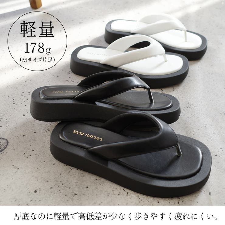 【25S☆厚底でスタイルアップ☆】CHANEL トングサンダル トング CHANEL(シャネル) サンダル・ミュール(レディース