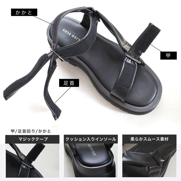 厚底 レザー調 スポーツサンダル レディース | AmiAmi | 詳細画像8 
