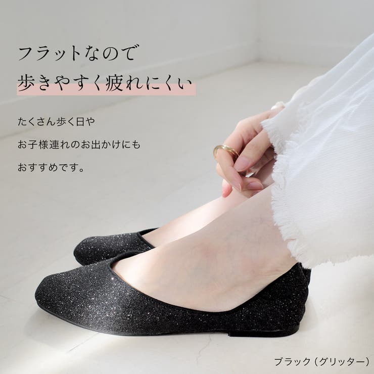 Vカット フラット パンプス レディース[品番：BNZS1684055