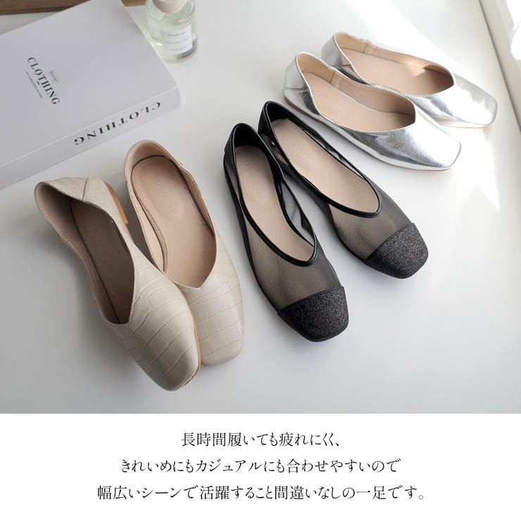 Melia 2.0] ポインテッドトゥ Vカット フラットシューズ