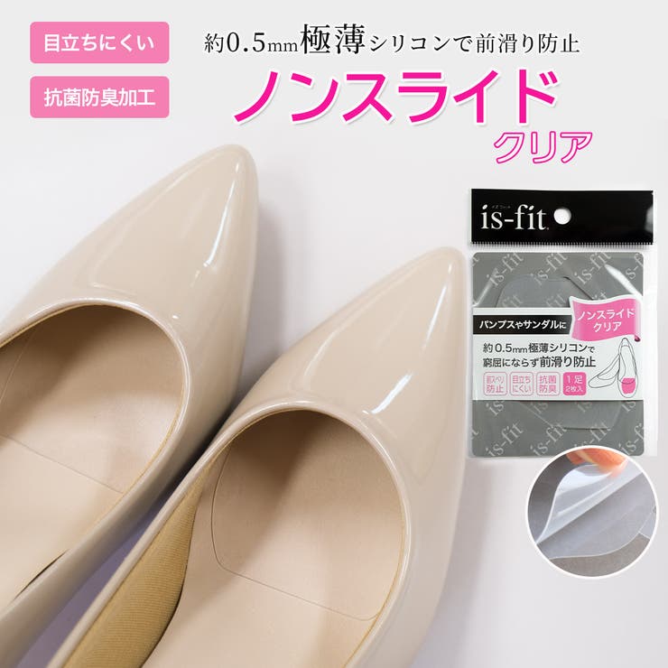 is-fitノンスライドクリア | AmiAmi | 詳細画像1 
