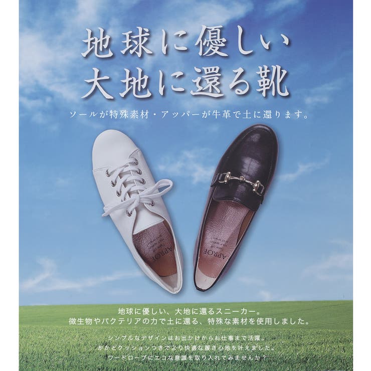 日本製 レースアップシューズ レディース | AmiAmi | 詳細画像3 