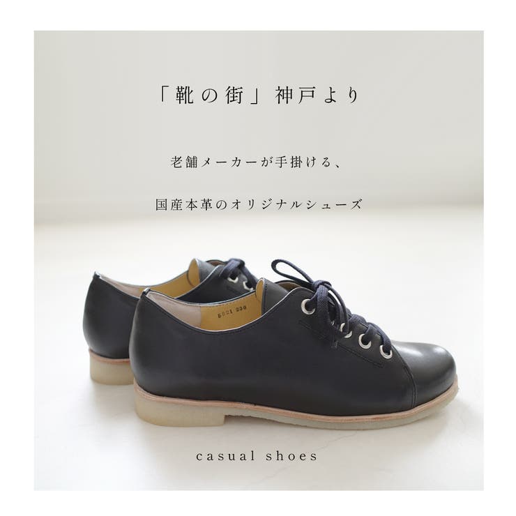 日本製 レースアップシューズ レディース | AmiAmi | 詳細画像4 