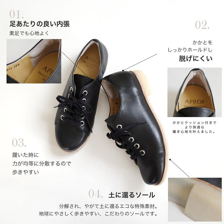 日本製 レースアップシューズ レディース | AmiAmi | 詳細画像10 