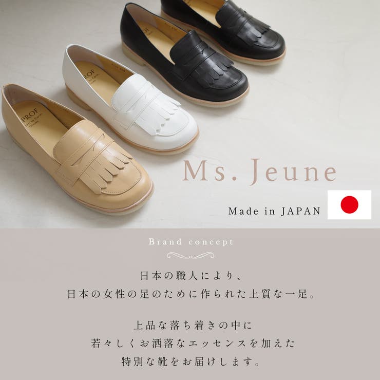 日本製 ローファー レディース | AmiAmi | 詳細画像5 