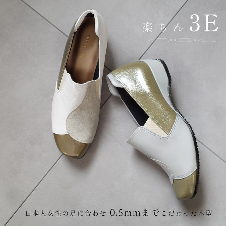 日本製 カジュアル シューズ レディース | AmiAmi | 詳細画像8 