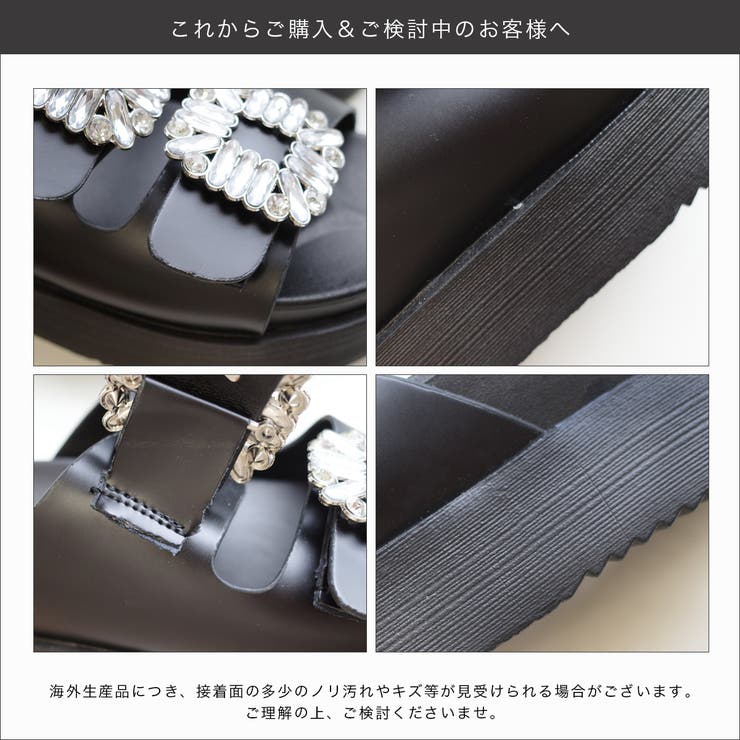 厚底 ビジュー サンダル レディース[品番：BNZS1684038]｜AmiAmi