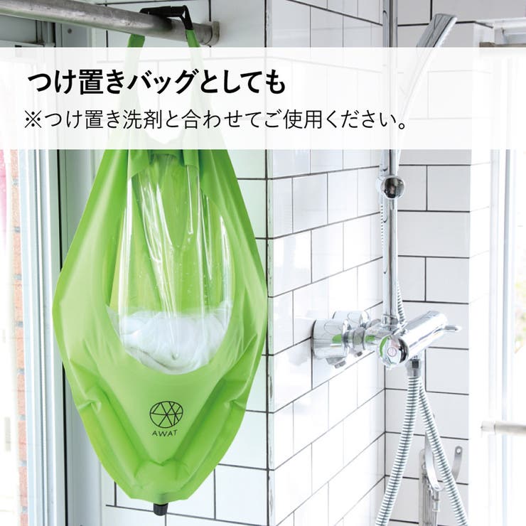 AWATシャカシャカウォッシュバッグ6L  | AmiAmi | 詳細画像7 