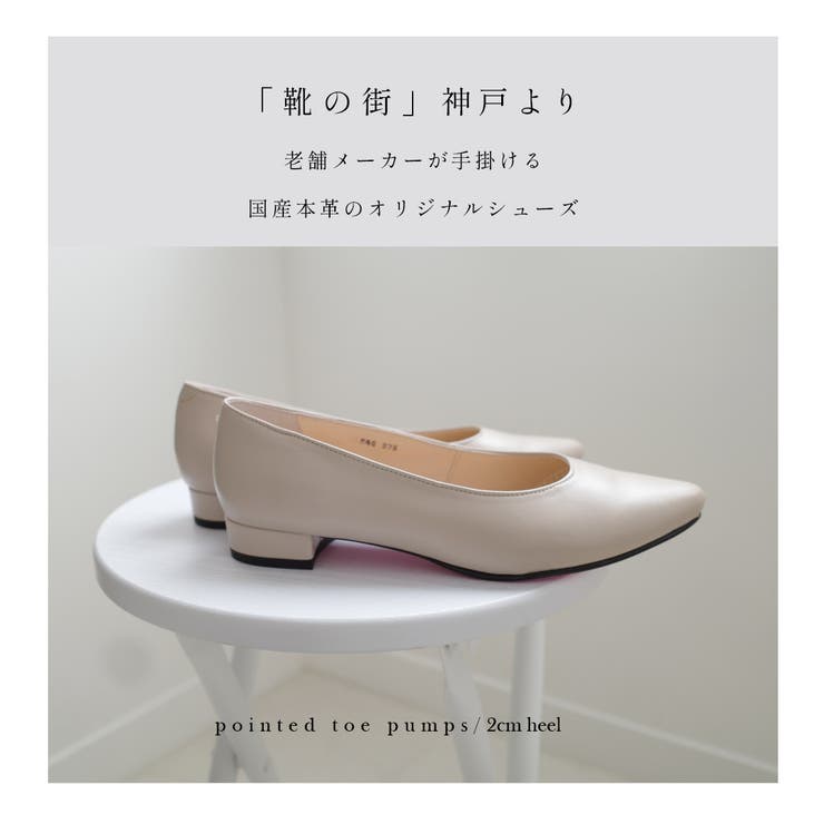 日本製 ローヒール パンプス レディース | AmiAmi | 詳細画像3 