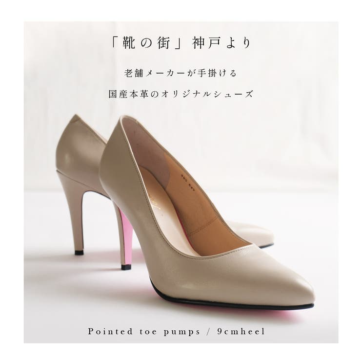 日本製 本革 パンプス レディース | AmiAmi | 詳細画像3 