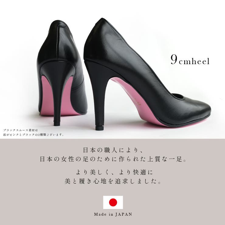 日本製 本革 パンプス レディース | AmiAmi | 詳細画像5 
