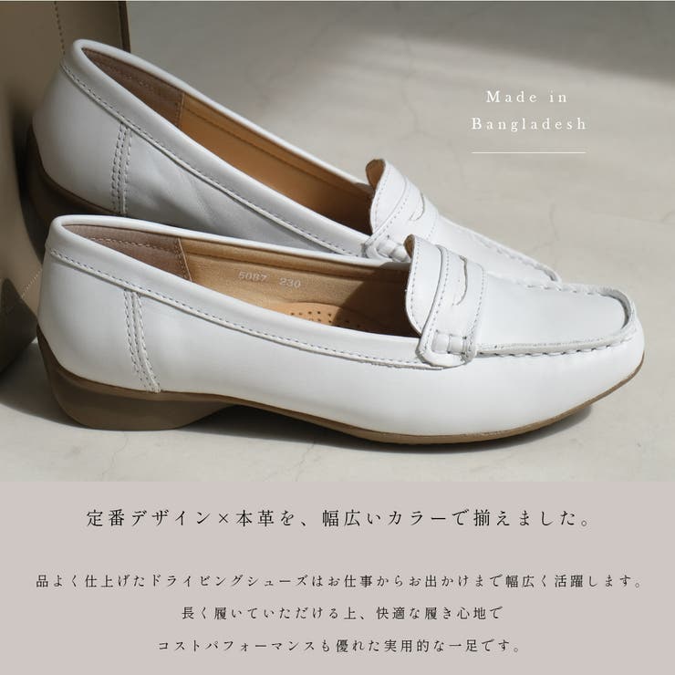 ドライビングシューズ レディース[品番：BNZS1684078]｜AmiAmi